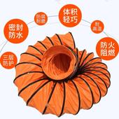 PC通风管隧道通风排风手提风机导管隧道导管风筒伸缩V抽流风机排