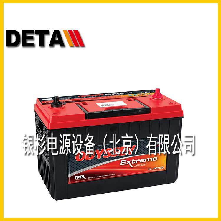 奥德赛ODYSSEY蓄电池PC1800-FT 12V214AH直流屏通讯应急设备