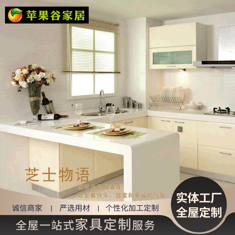 贴木皮钢琴烤漆橱柜 实木橱柜 欧式橱柜厨房家具