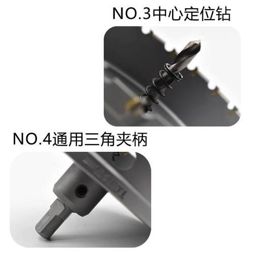 6E3X不锈钢开孔器 非标 厚铁板合金打孔钻头不锈钢板扩孔金属85-2