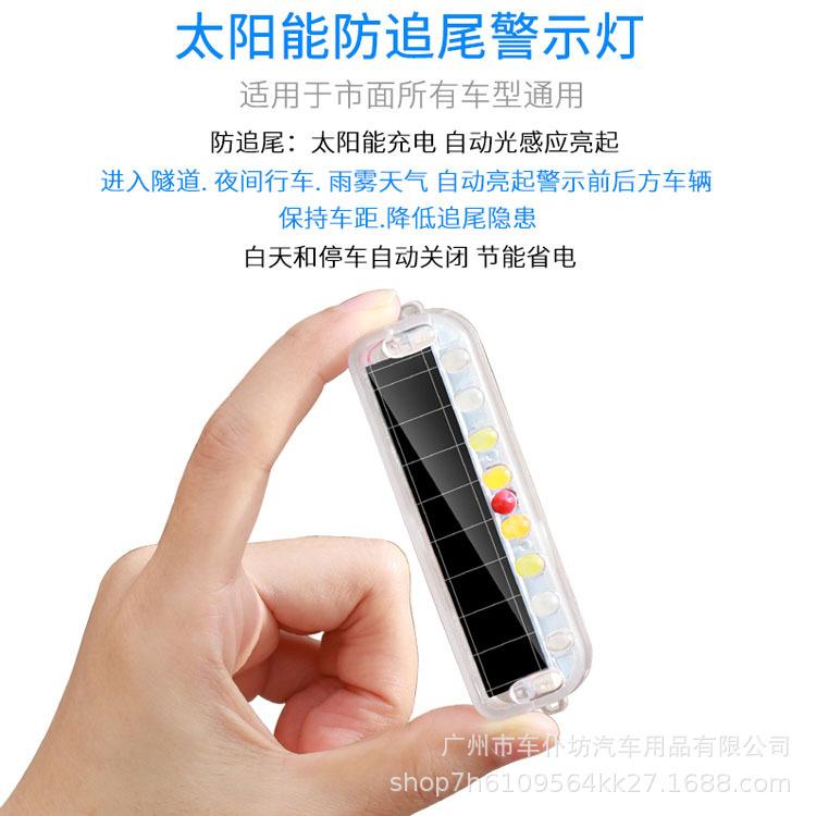 三轮车太阳能爆闪灯汽车灯泡