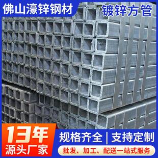 镀锌方管热镀锌Q235B空心方通厚壁无缝矩形钢管40x60黑铁方管加工