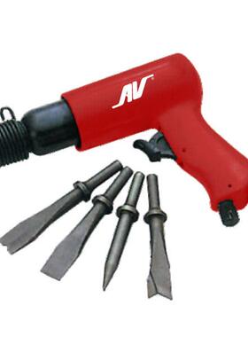 美国AV-F2020H气铲风铲气锤风锤工具刹车片风镐除锈器枪凿补胎机