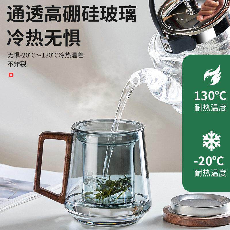 玻璃泡茶杯办公室茶水分离杯保温垫套装个人专用喝茶杯子茶具水杯