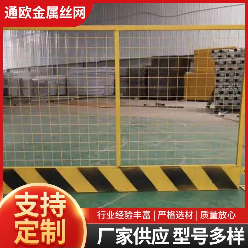 基坑护栏临边防护栏建筑工地防护栏基坑临边封闭防护护栏