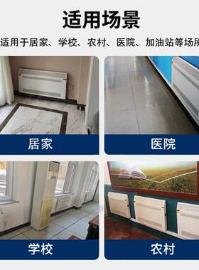 石墨烯壁挂式室内加热器 酒店公寓家用速热电暖器 采暖壁挂取暖器