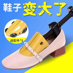 撑鞋器男女款扩鞋器鞋小撑大器撑宽扩大鞋子撑子通用鞋撑撑高神器