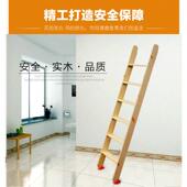 BX62简易实木阁楼楼梯学生小孩儿童上下铺高低子母床直梯爬梯木梯