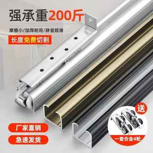 加厚吊轨推拉门滑轮合金门滑轨折叠门吊轮玻璃门导轨移门轨道木门