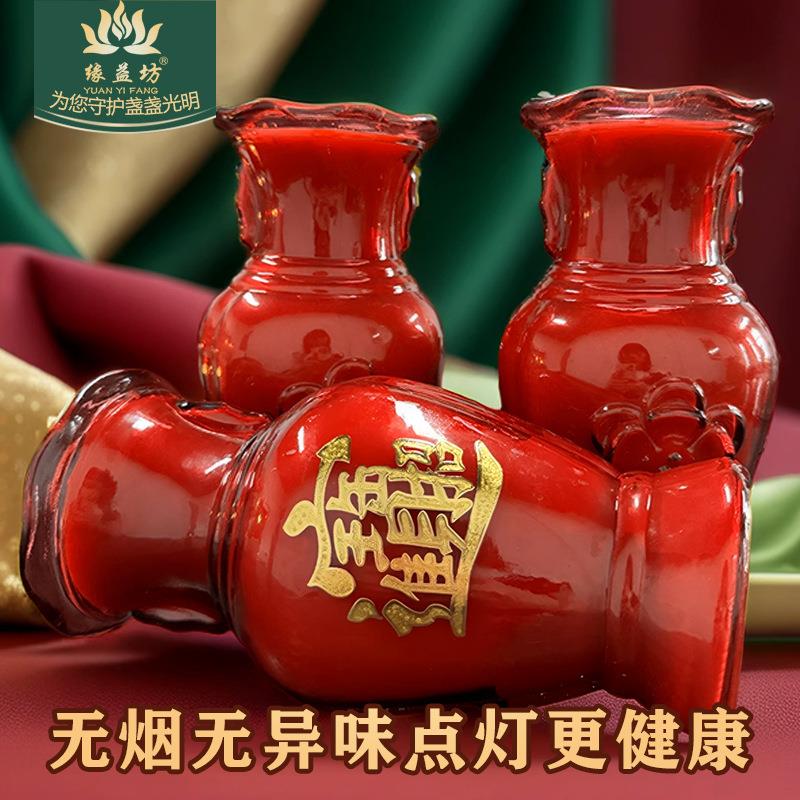 蜡烛聚宝盆酥油灯天招财进宝供佛玻璃花瓶蜡烛门面生意精致摆件