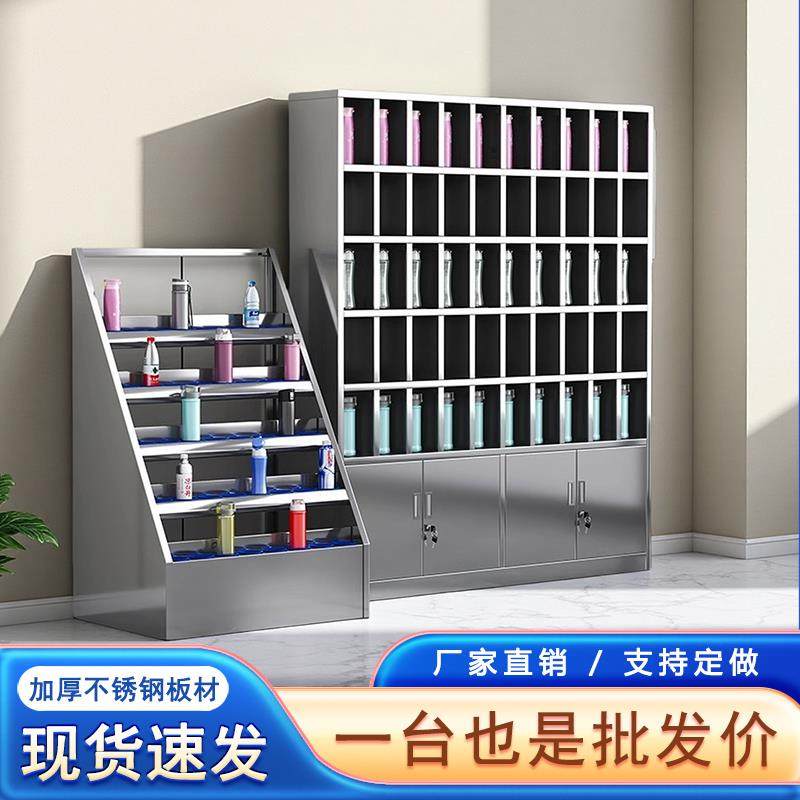 不锈钢水杯架工厂水杯柜车间茶杯置物架员工多格茶杯存放柜子加厚,商业/办公家具,办公茶水柜,淘宝优惠券,粉丝福利购,淘宝优惠卷