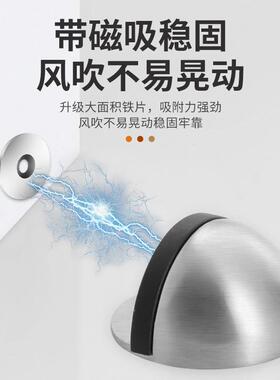 新款直销不锈钢304龟顶免打孔门挡限位器带磁门吸门顶防撞半圆门