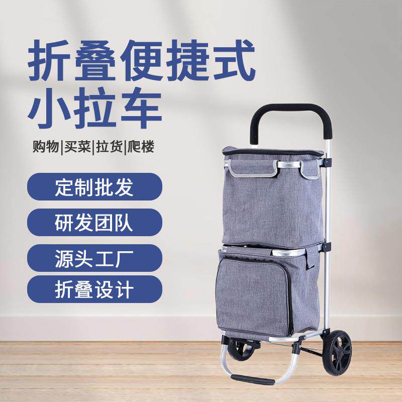 新款折叠上下双层小拉车大容量超市购物可分类购物车铝合金拉杆车