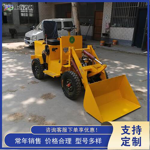 座驾式电动装载机 Vehicle-mounted electric loader铲车运输车