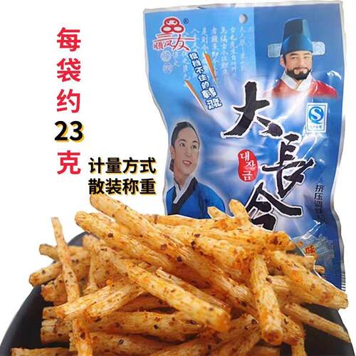四川三友顺风大长今辣条23g/32g葫芦兄弟麻辣小零食怀旧儿时小吃
