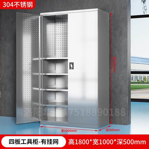 正品重型不锈钢工具间柜加厚车车储物柜室外五金配件工具抽收纳屉