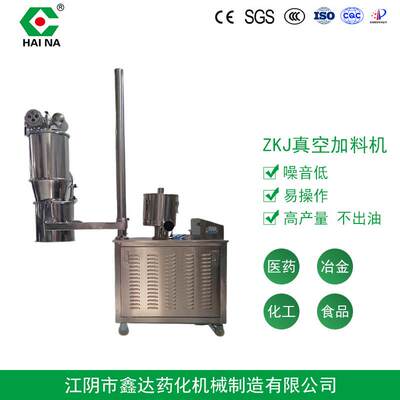ZKJ系列加料机大型真空泵上料机料仓上料机颗粒粉末真空输送机