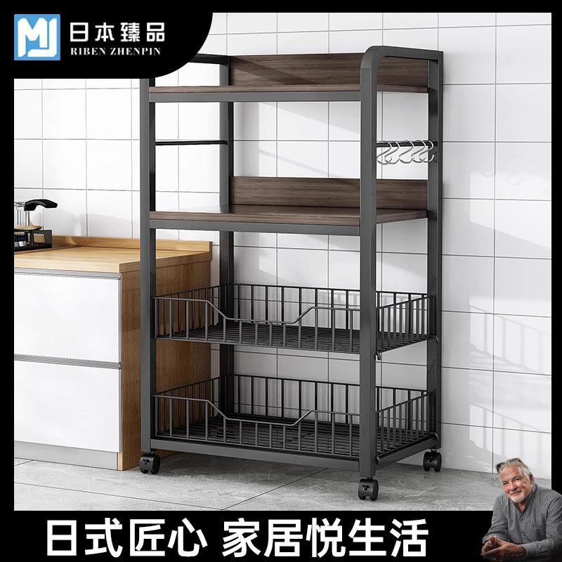 日本厨房置物架收纳架落地多层微波炉架子家用多功能菜篮子储物架