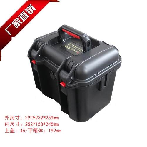 PP-21带海绵防水防震仪器箱塑料安全箱防护箱