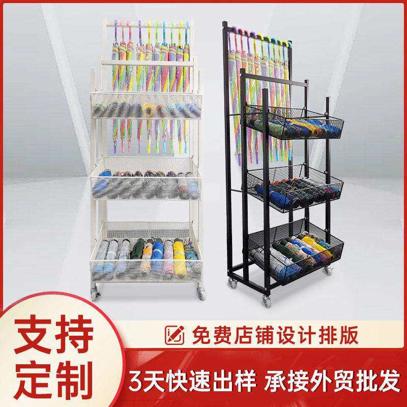 可移动铁艺雨伞展示架堆头货架酒店商用带滑轮陈列滑轮 陈列架