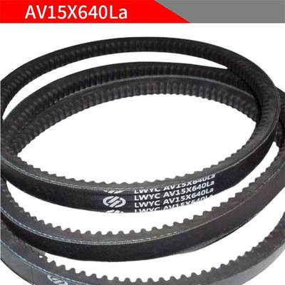 扬动404 454皮带发动机发电机拖拉机AV15X840La AV15X640La 712La