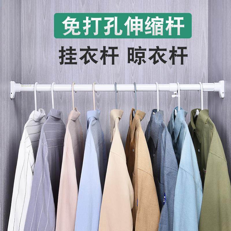 倍哥棒强力型衣杆钢管喷塑晾衣杆伸缩杆衣柜挂衣杆免钉免打孔加厚