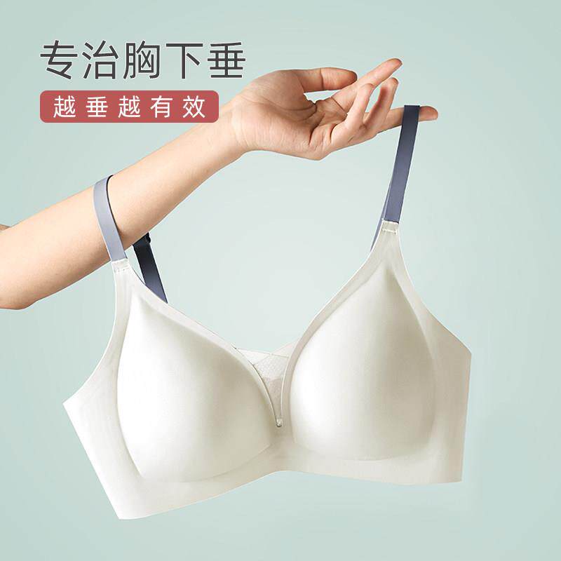 内衣女聚拢小胸罩无痕防下垂无钢圈上托少女风夏季薄款收副乳文胸