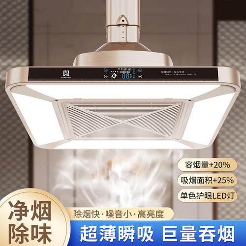 棋牌室吸烟灯直排吸烟神器麻将机空气净化器排烟机麻将灯升降吊灯