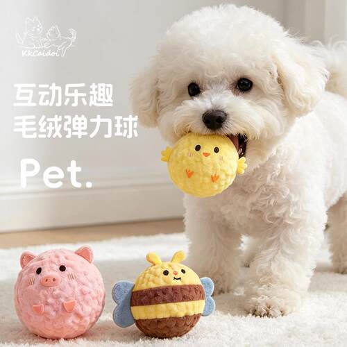猫狗发声玩具小鸡宠物造型按压互动宠物耐咬益智玩具自嗨解闷神器