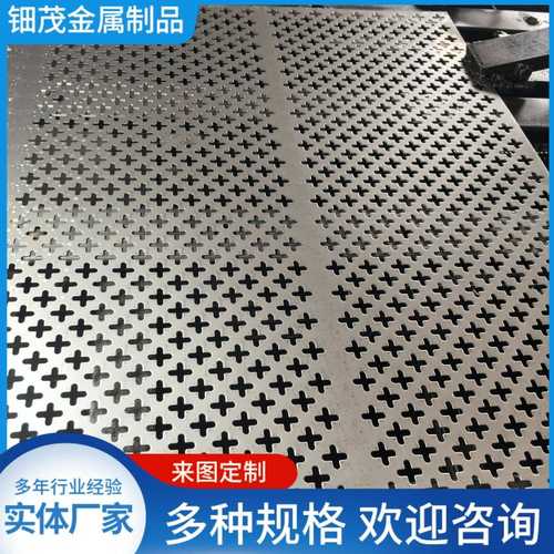 加工圆孔冲孔网不锈钢冲孔板冲孔筛网304不锈钢冲孔板多孔