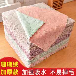 两元好物厨房洗碗抹布一分钱8珊瑚绒吸水清洁布2元包邮小商品VIP
