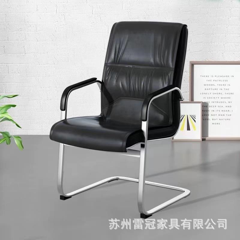 会议椅办公椅职员桌椅子电脑椅家用久坐舒适弓形会议室开会皮质椅