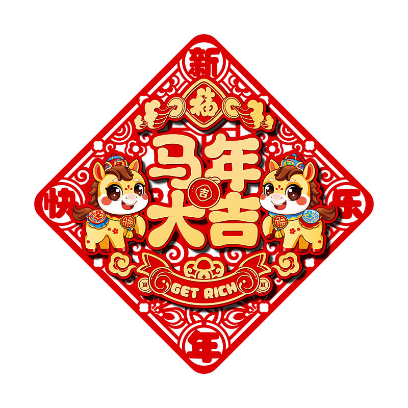 2025蛇年大红灯笼串挂件新年客厅装饰春节入户门过年挂饰布置用品,节庆用品/礼品,福字/窗花/窗贴,淘宝优惠券,粉丝福利购,淘宝优惠卷