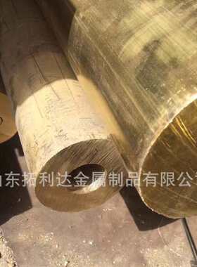 生产黄铜管黄铜棒H59 H62 H65 H70 H80 H85 H90铜制品黄铜带