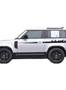适用于landroverDefender90路虎卫士90车贴车身贴纸A2093