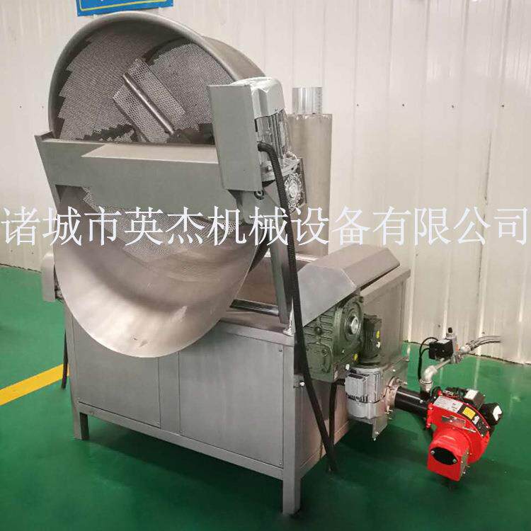 小锅酥肉全自动油炸小型油水分离生米CBD炸油机红薯片油炸花设备