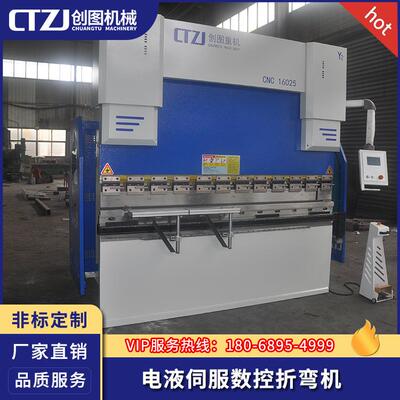 厂家数控折弯机电液伺服全自动钣金不锈钢折弯机WE67K-130x3200