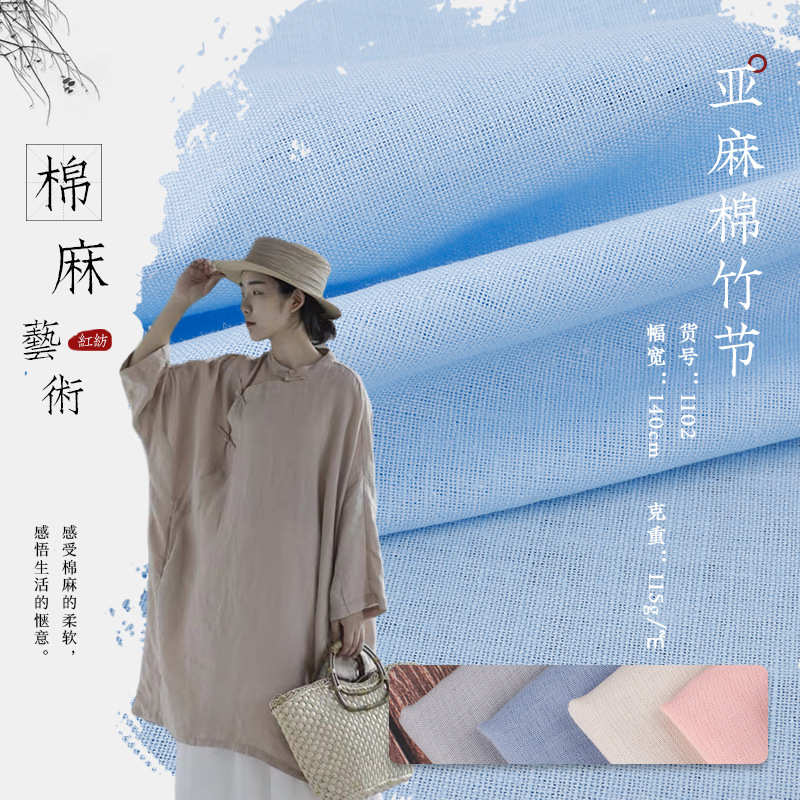 21*14 素色提花棉麻布 加厚双层亚麻棉 提花复古衬衫连衣裙面料