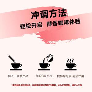 景兰云南小粒咖啡拿铁速溶特浓原味卡布提神无植脂3合1盒装伴手礼
