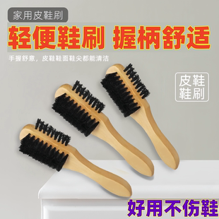 大头鞋 家用猪毛擦鞋 油不伤皮鞋 鞋 软毛木柄刷子毛皮神器刷 猪鬃鞋