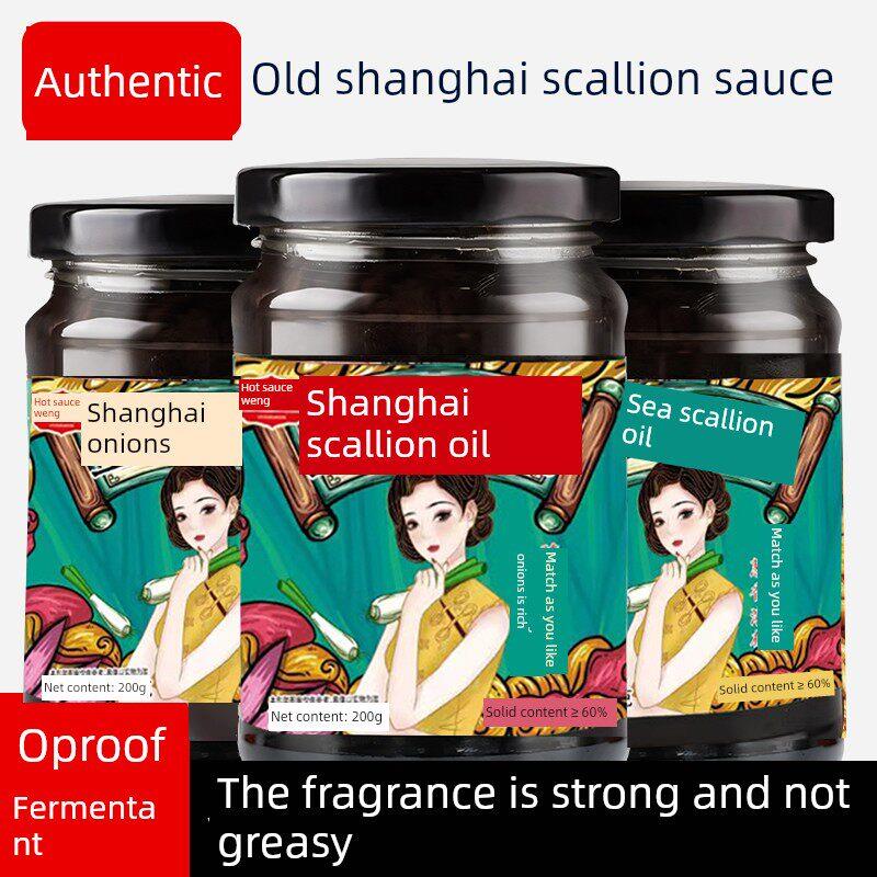 正宗老上海油油酱面炸酱面拌饭葱调味瓶葱装家用葱酱面