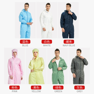 防静电无尘服防尘防护连体服沙疗服工作服四连体连脚洁净服男女款