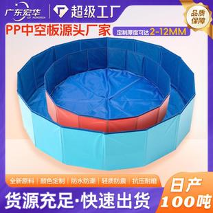 佛山8mm蓝色中空板可拆叠搬家纸箱卫浴用隔板空心塑胶钙塑pp板