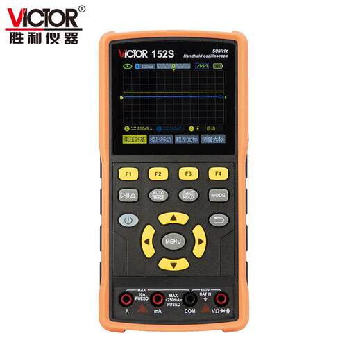 VICTOR152S示波万用表双通道50Mhz经济型学生培训用手持示波器