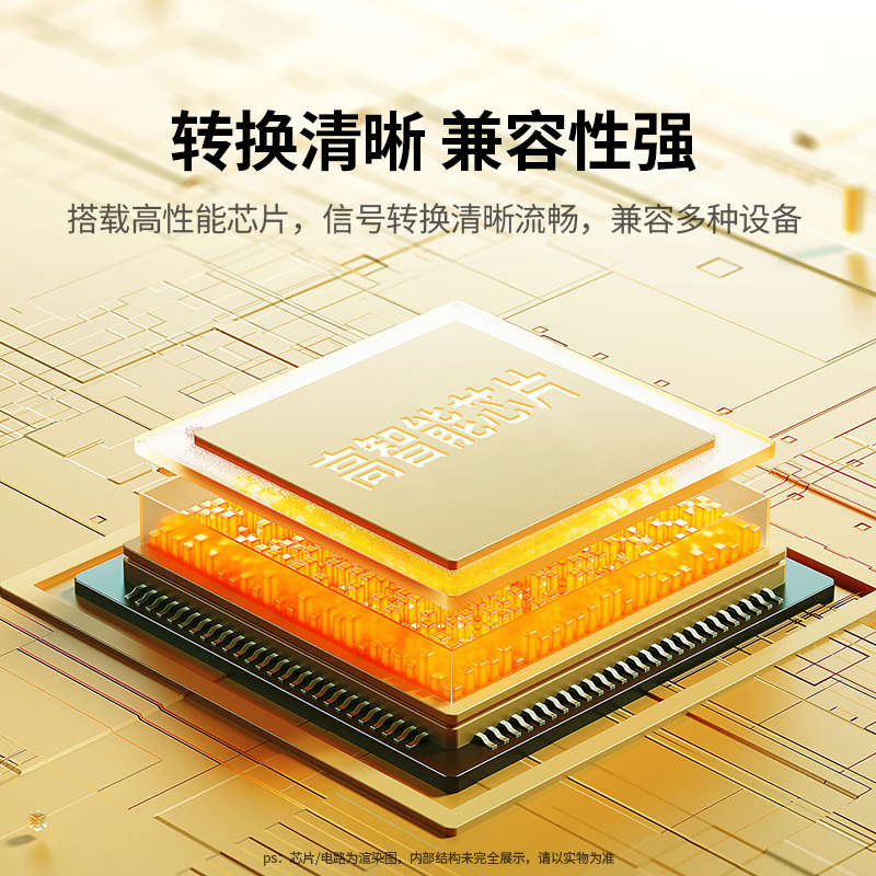 精品绿联dp转hdmi线4k60hz高清连接电脑主机笔记本外接显示器转换