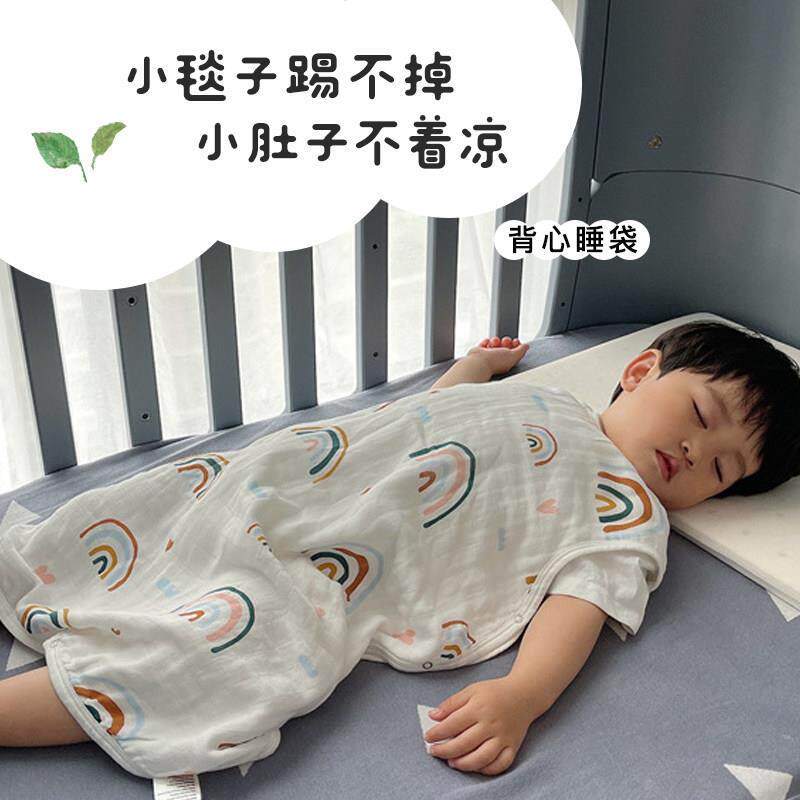 宝宝竹棉纱布背心式睡袋婴儿春夏秋季儿童防踢被薄款空调房