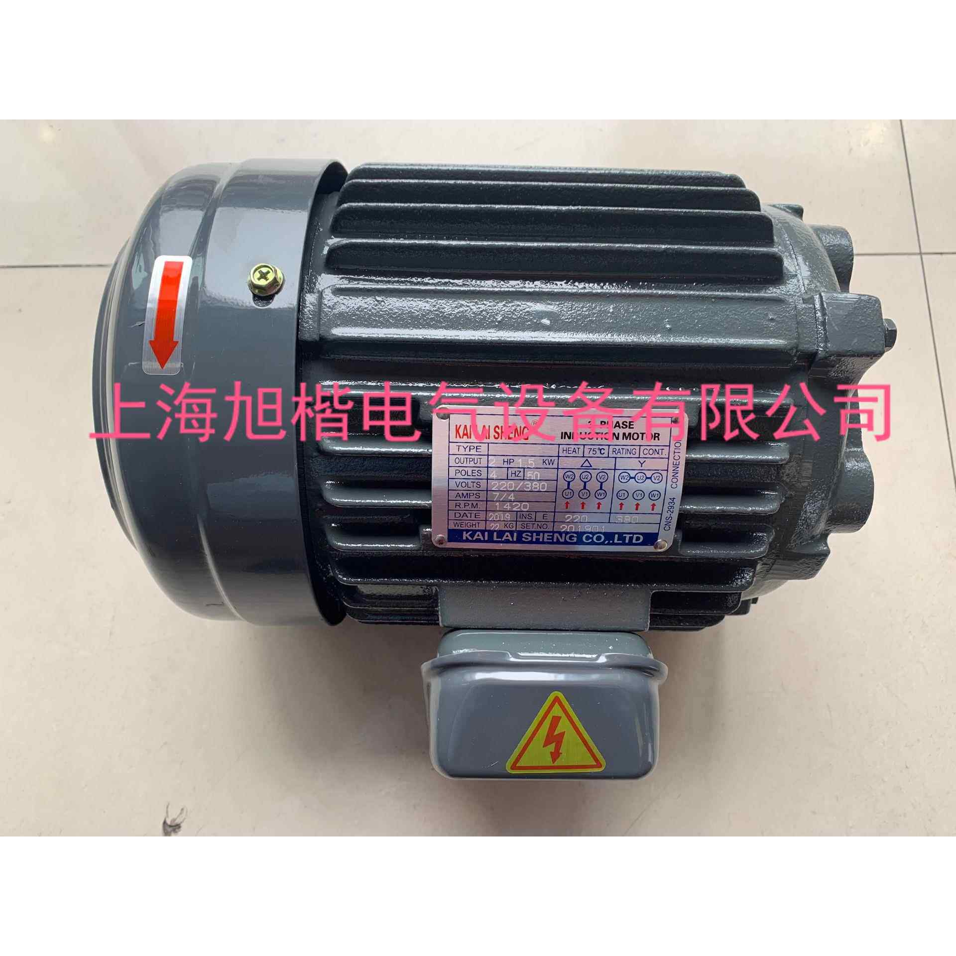 KLS楷莱胜油泵电机 1HP 0.75KW 2HP 1.5KW 3HP 2.2KW 5HP 3.75KW