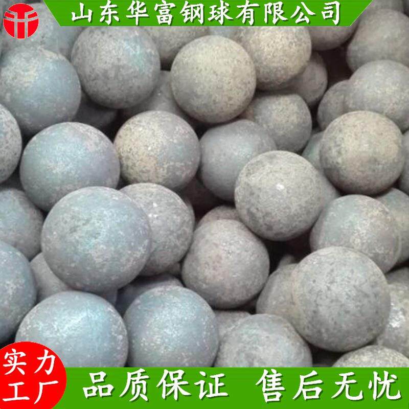 供应现货锻造钢球 125mm耐磨钢球 实心铁球