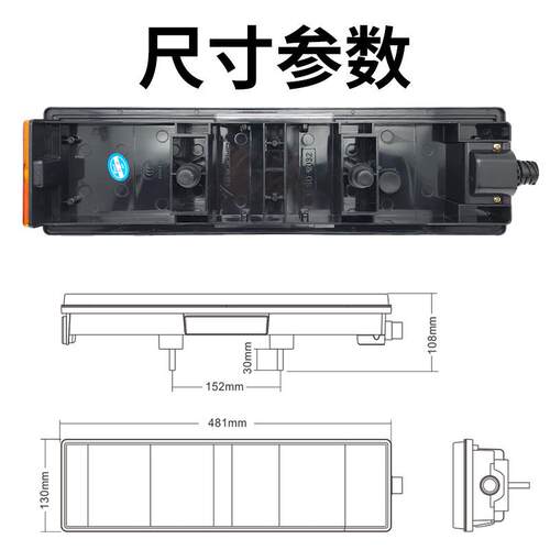 实力多东风天龙LED后尾灯总成东风大力神天锦货车挂转向后组合灯