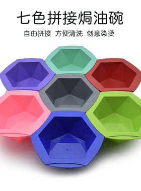 发廊理发专用焗油染发工具套装七彩染碗塑料挑染碗打腊美发工具